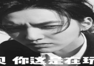 幽默吃娱乐圈瓜文案,幽默文案揭秘明星幕后趣事
