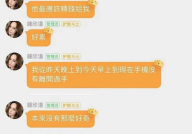 娱乐吃瓜酱文案怎么写,雷佳音汤唯非洲追凶，正义揭晓背后的惊险与温情
