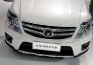 长安汽车2013款新车,经典与创新并存