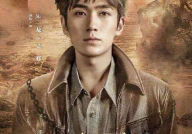重启之极海听雷第二季在线观看,吴邪勇闯雷城，揭开三叔失踪之谜