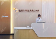 深圳鹏程整形美容医院,深圳鹏程整形美容医院——专业塑美，铸就美丽传奇