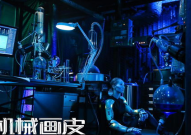 机械画皮在线观看,AI换脸下的爱情迷局，在线观看揭秘都市情感陷阱