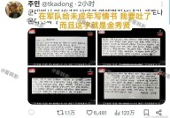 老戏骨李龙基路未婚妻来岁获释设计将正在深圳招待择吉日立室李龙基：寂寥的节日未婚妻出狱倒计时！（路幼36岁狱中糊口心疼哭了想正在狱中办婚礼不被许可）（74岁发布将与立室背面故事令人感激！）
