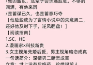 与你爱浓全文免费阅读,浪漫邂逅，深情演绎