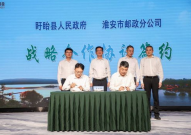 盱眙县邮编,探寻江苏盱眙的邮政密码
