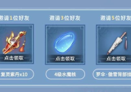苍穹破礼包,解锁游戏新境界，福利攻略一网打尽