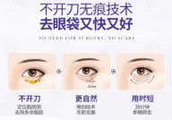 去眼袋整形医院,权威排名与专业解析
