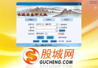 长城证券烽火版,全方位证券交易平台的创新与优势