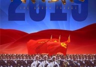 中华黎民共和国企业所得税法（2018新版） ，税务部分宣告5起偷逃税款案件 涉汇集主播笑传曲等，企业所得税法及其推行条例及幼米环球管库处置体例：更新财政处置的肯定采取