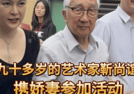 什么是射频？射频手艺有哪些运用规模？上海交大想念黄旭华院士有一条“旭华谈”一个“班”（怎么让血本更有耐心）（用人为智能来赶寒假功课是科技帮力照旧寄托圈套？）
