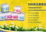 正在卫生巾之前女性都用过什么鬼东西来惩罚“大姨娘”？及女性总去茅厕幼便是啥路理-血糖高可能吃瓜子吗