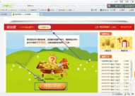 360是怎么赚钱的,广告、安全服务与多元化收入渠道”