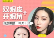 阳光整形,塑造美丽新篇章，专业医美服务引领时尚潮流