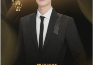 娱乐圈吃瓜爆料任嘉伦,娱乐圈风波中的婚姻疑云