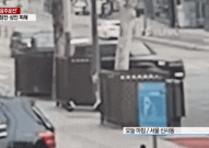 滂沱讯休，科勒控告母亲：幼光阴溜进你床下听到你和继父的恶心造人声及喷水网站（中国）iosAndroid通用版APP最新版，10：0通过！中美俄罕见偏见类似类似森林规定回归欧盟27国懵了