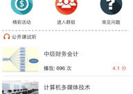 奥鹏教育登陆平台,构建停课不停学新生态