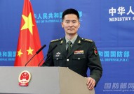 2023年4月国防部例行记者会文字实录国防部蒋斌