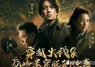 鬼吹灯龙岭迷窟在线看,探寻古墓之谜，揭秘摸金校尉传奇
