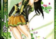 小乔三国杀,小乔——红颜祸水还是策略女神？
