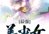 杨辰秦惜小说全文免费阅读完整版下载,杨辰秦惜传奇归来，揭秘不败战神背后的爱恨情仇