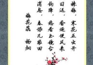 十首经典咏梅古诗每国都有一千古名句 ，今日八卦消息_明星八卦_最新 近来文娱消息-闽南网（飞贼燕子李三一个病死狱中一个被搜捕处死飞檐走壁之谜解开）