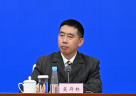 政策吹风会⑥｜科技创新+成果转化+人才培养 为“天府森林四库”建设夯基垒台2025年5月31日司库一台