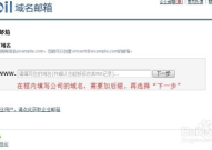 免费的域名,打造个性化网络身份的秘诀