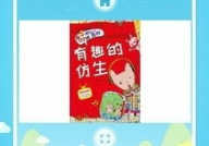 幼儿启蒙教育软件,开启智慧之门，助力孩子快乐成长