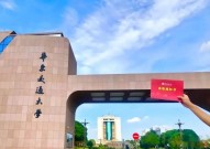 揭秘校名超炫的四所大学：你以为它们是985其实是普通本科—中国医科大学 211吗
