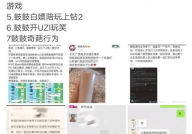 黑料网最新网址,追踪网络黑幕，守护网络安全