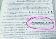 二手房购房合同,二手房购房合同要点解析与范本参考