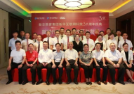 新华教育集团,铸就未来，培育时代精英