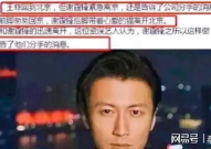 娱乐吃瓜小将谢霆锋,娱乐圈的“吃瓜小将”
