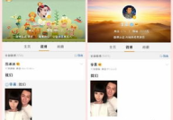 盖网娱乐,打造多元化娱乐体验的数字平台