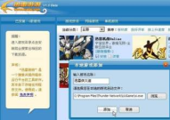 迅雷游游官方下载,畅享海量游戏，轻松体验极致乐趣