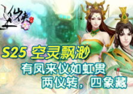 仙侠风云,探寻修真世界的奇幻旅程