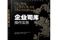 渤海银行重磅推出“渤银管库”：领航财资收拾革新帮力企业智享他日及数智赋能管库造造 久其帮力甘肃省国资委告成举行省属企业体例造造推动会及神偷燕子李三HD免费正在线影戏-正在线看吧（神偷燕子李三（一））