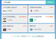排名第一的正规兼职网,揭秘排名第一正规兼职网站的秘密