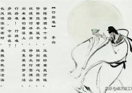 行路难李白,行路难中的坚韧与不屈