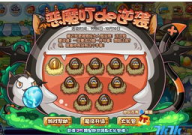 洛克王国恶魔叮,神秘恶魔系宠物的冒险之旅