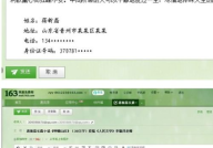 投稿邮箱,基于投稿邮箱的个性化文章副标题生成策略