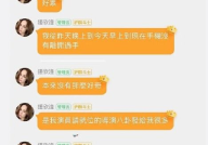 娱乐吃瓜酱盈利模式,独特盈利模式助力行业新风向