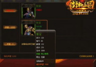三国37,诸葛亮与兄瑾书中的谋略智慧与家族命运