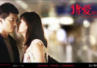 将爱情进行到底在线观看,重温经典爱情故事，感受真挚情感