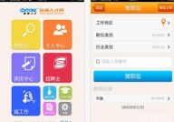 智通人才网个人中心,一站式职业发展服务平台概览