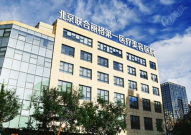 中国整形医院,权威排名与专业解析”