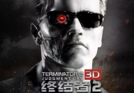 终结者3在线观看,机器的觉醒——在线观影指南