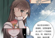 少帅你老婆又跑了免费阅读顾轻舟,顾轻舟与少帅的纠葛与成长