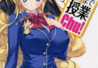 授课到天亮漫画,揭秘漫画中的教育奇遇与青春成长