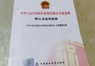74岁老戏骨李龙基狱中求婚获胜！爱意满满的410封情信流露什么？及文娱圈最离谱的瓜！74岁老戏骨李龙基向狱中服刑的38岁女友求婚-长江云